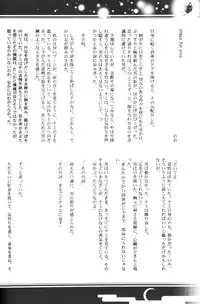 [Bee & Watermelon] Yume Ichiya 2 (One Piece)