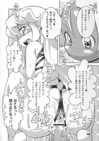 (C72) [Princess Mace (Chito Kyynel)] Biriko's Futanari Camp!