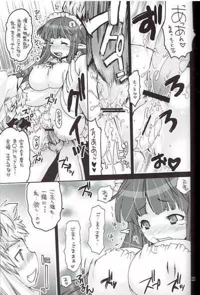 Ragnarok Yawa Level.9