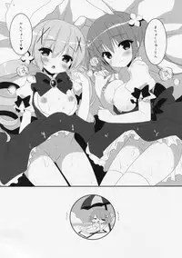 (SC2015 Autumn) [Watakubi (Sasai Saji)] Magical Orusuban (Gochuumon wa Usagi desu ka?)