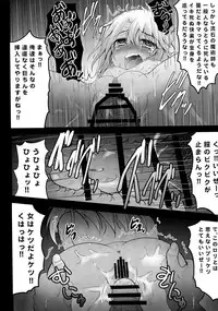 (COMIC1☆9) [SHINING (Shaian)] Kusurizuke Kuro no Susume (Fate/kaleid liner Prisma Illya)