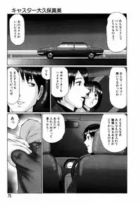 [Manno Rikyuu] Bishoujo Senzoku Dorei