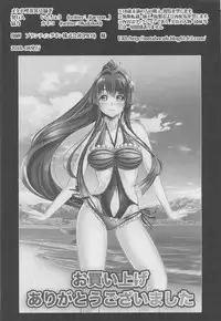 (C90) [Metabo Offensive Smell Uproar (Itachou)] Iroiro Dekakute Sumimasen... (Kantai Collection -KanColle-)