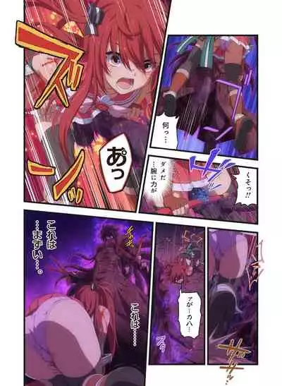 Pure Soldier OTOMAIDEN #1-9