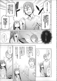 (C88) [Arekusa Thunder (Arekusa Mahone)] Girls Aloud!! Season 1 Box