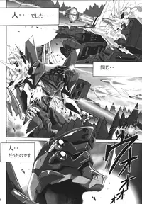 (CR36) [Thirty Saver Street 2D Shooting (Maki Hideto, Sawara Kazumitsu)] Second Hobaku Project (Neon Genesis Evangelion) [Digital]