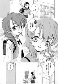 COMIC XO 2007-04 Vol. 11