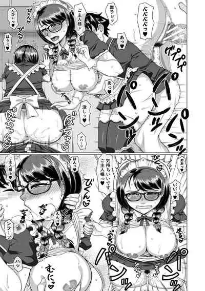 Ore Gentei Chikan Densha