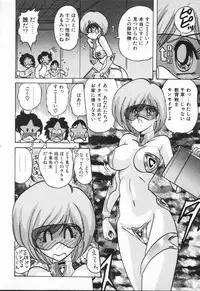 [Kamitou Masaki] Seirei Tokusou Fairy Saber VS Granbass