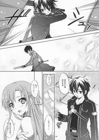 (C82) [SUKAPON-DO (Yano Takumi & Kagawa Tomonobu)] Home Sweet Home (Sword Art Online)