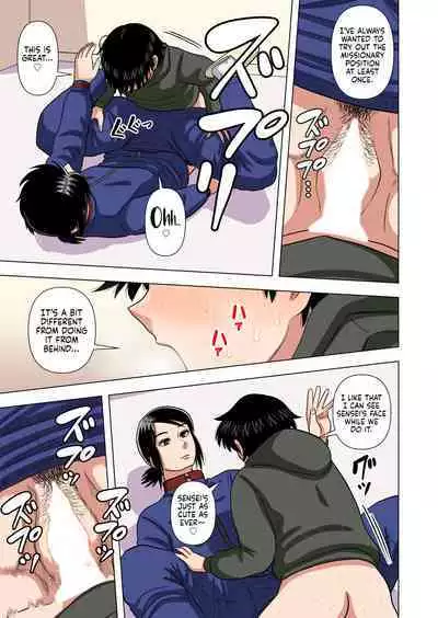 Shougakkou no Tannin no Sensei ni Saimin toka Jikan Teishi toka Toumei Ningen toka Iroiro | Using Abilities like Hypnosis, Invisibility & Time Stop on my Elementary School Homeroom Teacher