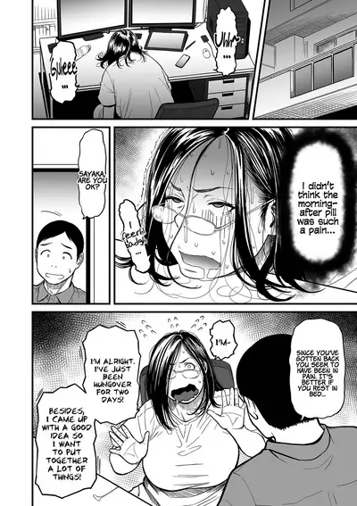 [Tsuzura Kuzukago] Onna Eromangaka ga Inran da nante Gensou ja nai? 1-7 | Is It Not a Fantasy That The Female Erotic Mangaka Is a Pervert? 1-7 [English] [Coffedrug]