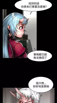 啪啪啪调教所第2季 [中国翻訳]