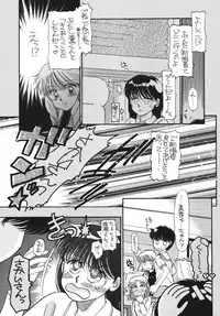 [Pascal Kikaku (Morii)] Pretty! 5