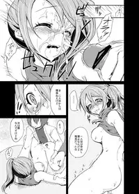 (SC49) [Kaze no Gotoku! (Kazefuki Poni)] punishment (Etrian Odyssey)