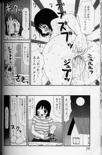 [Machino Henmaru] Yumiko Jiru