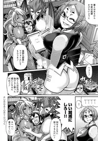 COMIC Anthurium 2017-11 [Digital]