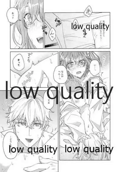 (Super ROOT 4 to 5 2019) [Mocchiri Kinako (Nishino)] Kimi ga Sakaseta Koi no Hana (Fate/Grand Order)