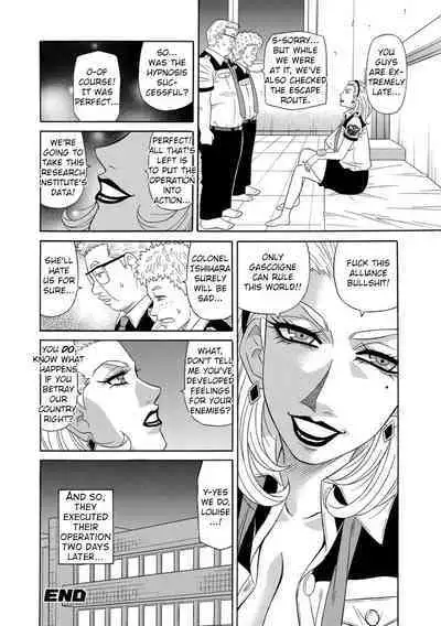 [Ozaki Akira] Ero Sukebe Power! E.S.P.! Vol.1 - Ch. 1-8 [English]