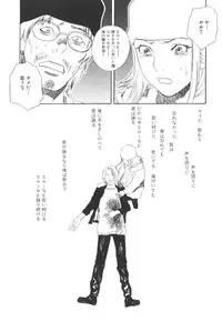 [Tenjiku Rounin] LOST 2