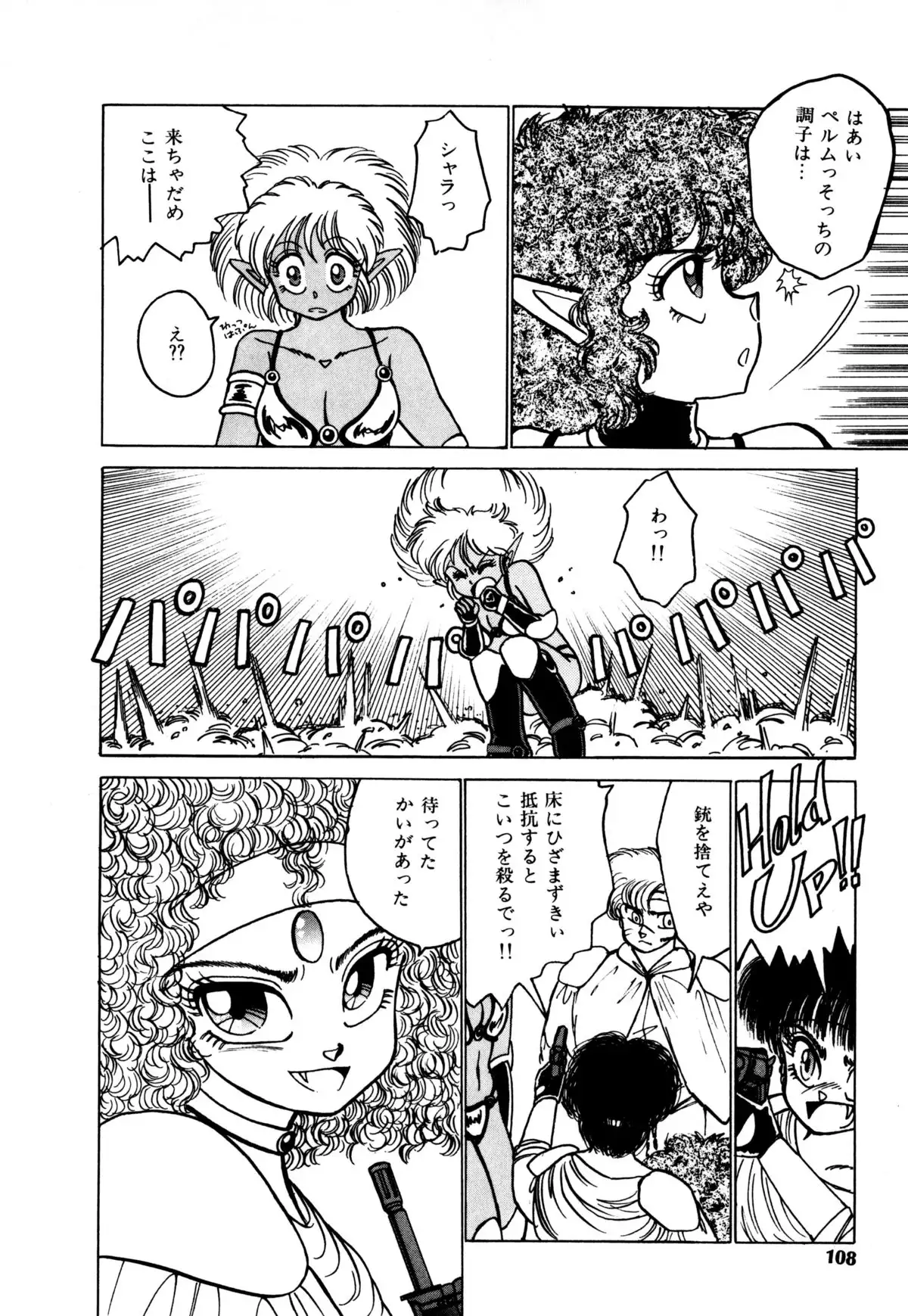レプリキャット in the ヌガー