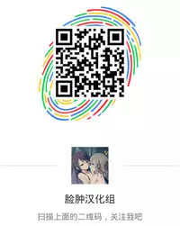 (Kouroumu 12) [IRIOMOTE (Saryuu)] Suika ni Kinshu Kaikin Sasete Sekurosu Suru Hon (Touhou Project) [Chinese] [脸肿汉化组]