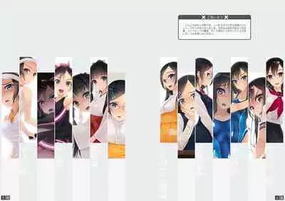 Nonosirarenagara Aside Fumaretai Hon 4