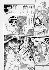 [Mugendai] Chohkyoh Shichauzo!