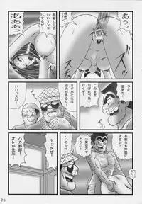 (C76) [Intendou (Yajuu)] Intendou BEST (Kochikame)