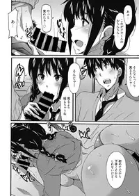 Web Manga Bangaichi Vol. 9