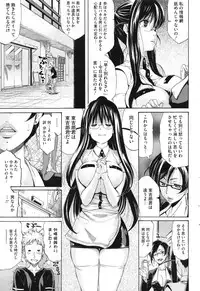 COMIC HOTMiLK 2010-04