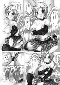 [3 colors cat (Miketa Miekichi)] D-Kyu-KyuU (Dragon Quest IX)