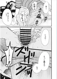 [Gotoh Akira] 21-ji no Onna ~Camera no Mae no Mesuinu~ [Digital]