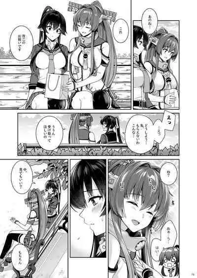 [Rosapersica (Ichinomiya)] Yoru Yahagi -14- Saiai no Saishinei, Kai Ni ni Naru (Kantai Collection -KanColle-) [Digital]