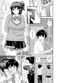 [I-Raf-you (Various)] Microne Magazine Vol. 39 [Digital]