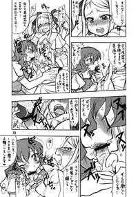 (Futaket 2) [Kousoku Denjin (Arima Hyoue)] Tenshi no Misao Game Special