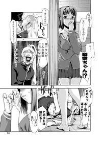 (C74) [Tridisaster (Saida Kazuaki)] Zettai Ryouiki Shinnyuuzai Kanzenban