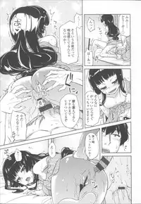 [Yoshino] Hanairo Shoujo