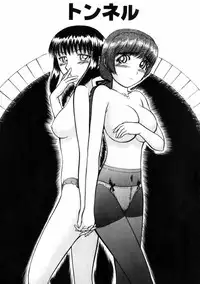 [Ayasaka Mitsune] Good Job