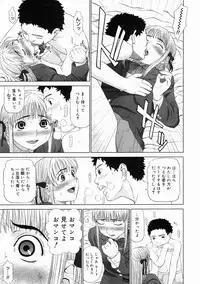 COMIC Megastore H 2005-04