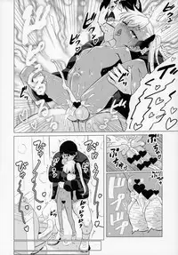 (C93) [Hanyan. (Nekomimi Kanon)] Maso Loli Bitch