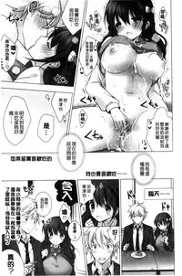 [Vanilla] Melting Ice Cream [Chinese]