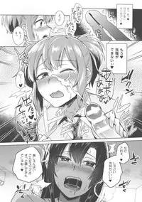 [Ikeshita Maue] Trans Bitch