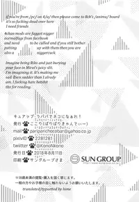 (C94) [Pariparicandy (Kokori)] Cure Up RaPaPa de Neko ni Naare! | Become a cat! (Mahou Tsukai PreCure!) [English]