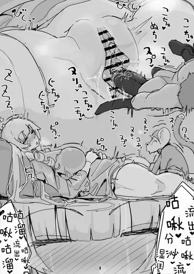 Ojou-sama to Nemuri Zaru