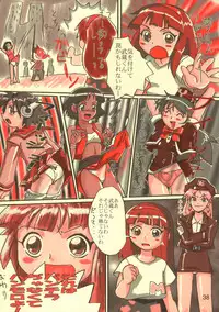 (C55) [Mutekei-Fire (Yuuichi)] Sekai Uki-Uki Daizukan 1998-nendo Ban - The Great Pictorial Guide of 'Uki-Uki' in the World '98 Edition (Various)