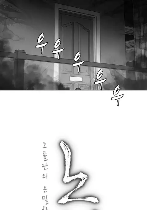 Twin Slave Ch.1-34