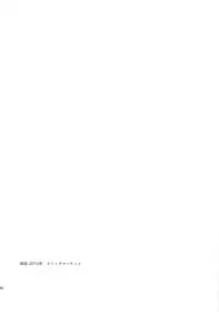 (Futaket 11) [Kakumei Seifu Kouhoushitsu (RADIOHEAD)] Sex Sphere Equinox - Sex Sphere Organelle Soushuuhen -