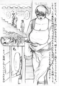 (ABC 5) [LOWHIDE PROJECT (LOWHIDE)] Cattleya Maniac (Queen's Blade)