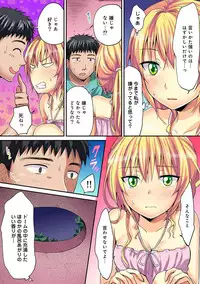 COMIC Ananga Ranga Vol. 30